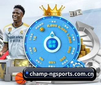 ng体育官网入口 APP 深度功能 | NGSPORTS